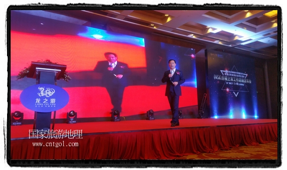 龍之游董事長(zhǎng)江俐兵宣布，今天正式啟動(dòng)赴澳大利亞國(guó)家證券交易所（NSX）主板工作