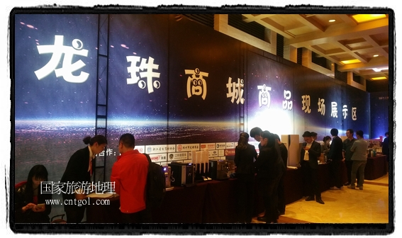 龍之游董事長(zhǎng)江俐兵宣布，今天正式啟動(dòng)赴澳大利亞國(guó)家證券交易所（NSX）主板工作